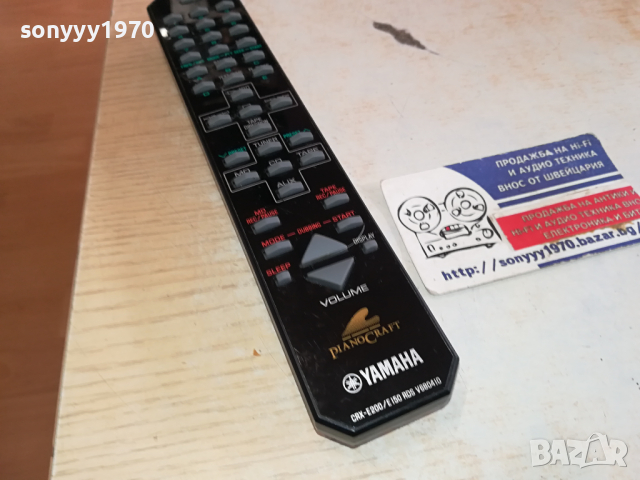 YAMAHA CRX-E200/E150 V680410 REMOTE-ВНОС SWISS 1003241643, снимка 11 - Ресийвъри, усилватели, смесителни пултове - 44698085