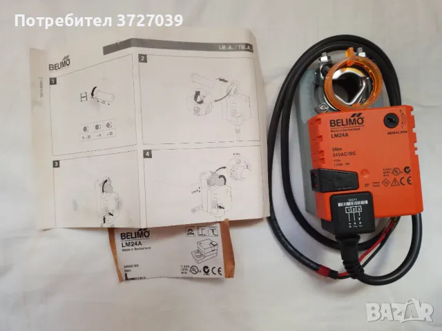 моторна задвижка за въздуховоди