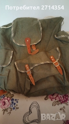 Стара брезентова раница 