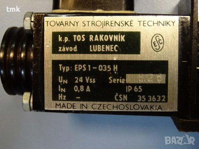 Хидравличен разпределител TOS RSE 1-042J15-1700 24VDC solenoid hidraulic valve, снимка 4 - Резервни части за машини - 42889370