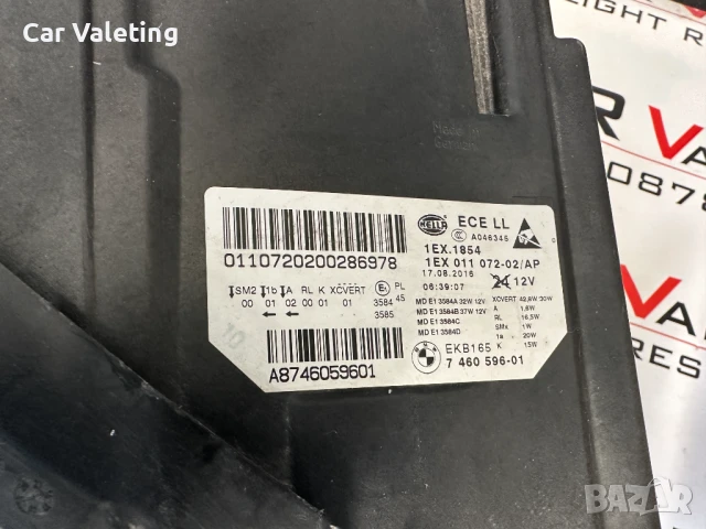 Фар фарове десен BMW 5 F10 F11 LCI М5 Face far farove БМВ 5 Ф10 Ф11, снимка 5 - Части - 50964873