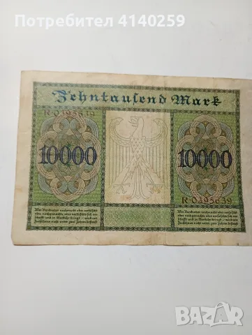 ГЕРМАНИЯ БАНКНОТА 10,000 МАРКИ 1922 Г , снимка 4 - Нумизматика и бонистика - 55882033