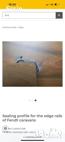 Уплътнителен профил за крайните релси на каравани Fendt цена за метър 20.00 лева, снимка 13 - Къмпинг мебели - 48098051