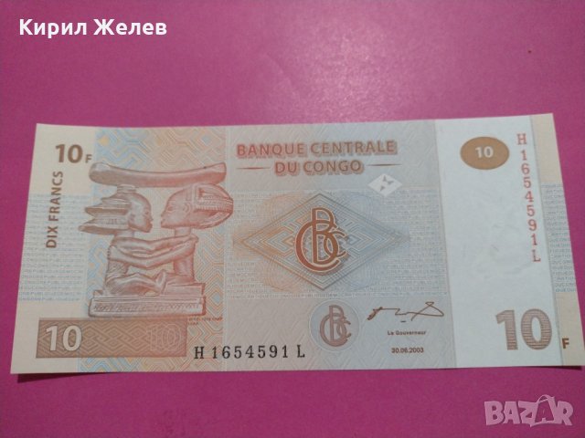 Банкнота Конго-15680, снимка 2 - Нумизматика и бонистика - 30552547