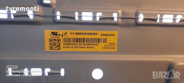 лед диоди от дисплей CY-NN043HGNV6H-