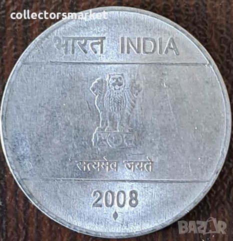 1 рупия 2008, Индия, снимка 2 - Нумизматика и бонистика - 44225120