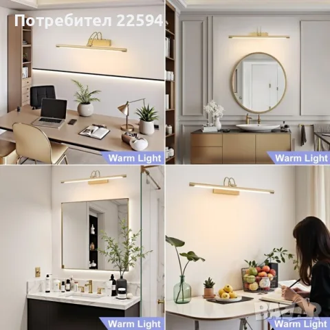 LED лампа за картина , баня , водоустойчива IP44 10 W регулируема 3 цвята – Бронз 60 см, снимка 4 - Лампи за баня - 56036133