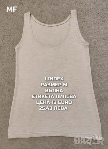 МЕРИНО ВЪЛНЕНИ ПРЕДЛОЖЕНИЯ ЗА ДАМИ В РАЗМЕР М , снимка 7 - Спортни екипи - 53933521