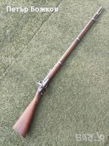 Пушка - Ейнфилд 1858г