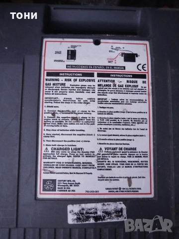 бустер 12 V части