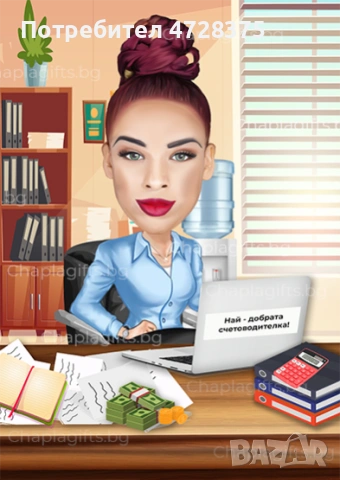 Карикатури по поръчка, снимка 2 - Картини - 53356663