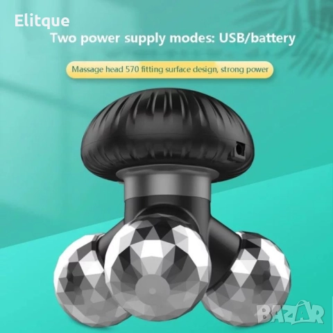 Троен масажор за тяло и лице, снимка 6 - Масажори - 52861306