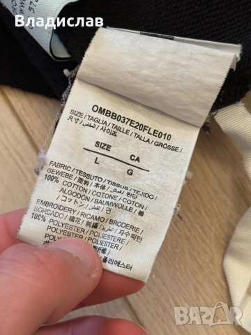 Худи Off White, снимка 7 - Суичъри - 52972553