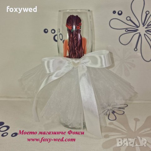 ЧАШИ за моминско парти, снимка 3 - Подаръци за сватба - 40646000