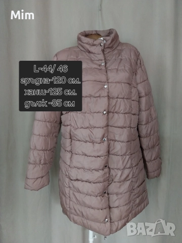 L/XL 6 броя Зимни дамски якета различни модели, цветове и размери , снимка 9 - Якета - 51844374