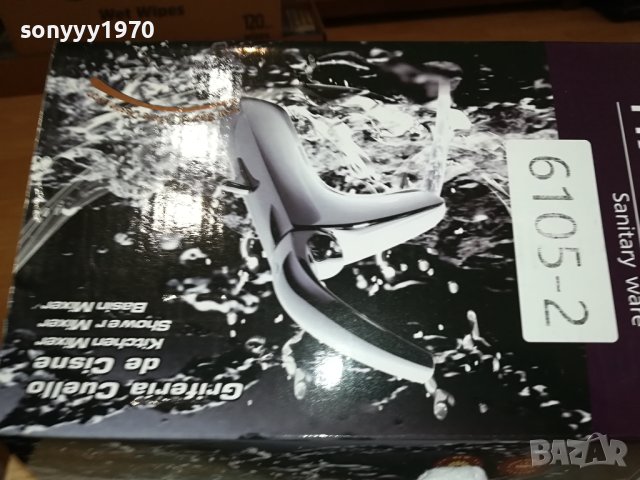 СМЕСИТЕЛ-ЧЕШМА 2910231008, снимка 7 - Смесители - 42764403