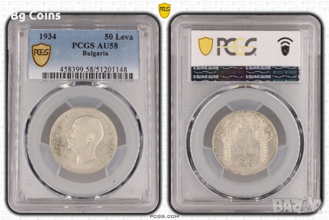 Сертифицирани монети 1923-1943 PCGS, снимка 16 - Нумизматика и бонистика - 49843558