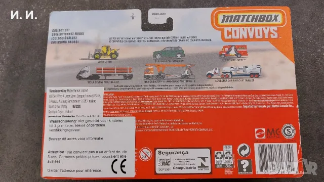 Matchbox Convoy , снимка 7 - Колекции - 48882240
