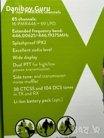 Midland радиостанция G7 PRO Mimeric, PRM 446 радиостанция за еърсофт и употреба на открито, , снимка 4 - Друга електроника - 52241248