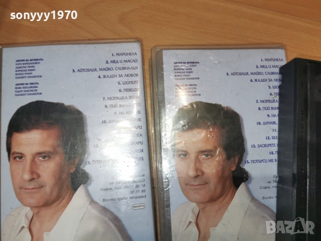 ПАНАЙОТ ПАНАЙОТОВ 1703261728, снимка 15 - Други музикални жанрове - 53876218