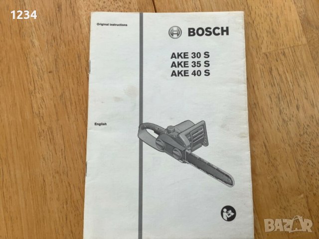 верижен трион Bosch AKE 35 S, 1800 W, 35 cм, снимка 3 - Градинска техника - 42158704
