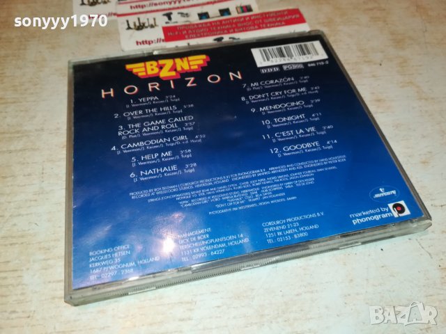 HORIZON CD 2610222002, снимка 10 - CD дискове - 38463378