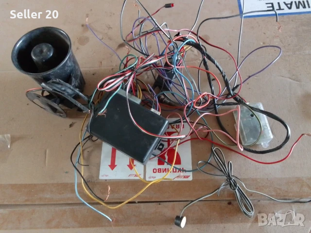 Аларма за кола - пълен комплект 