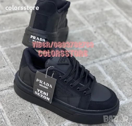 Мъжки кецове  Pr@@da код BR123