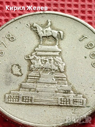 МОНЕТА 1 лев 1969г. Паметник ЦАР ОСВОБОДИТЕЛ ЗА КОЛЕКЦИЯ 29607, снимка 6 - Нумизматика и бонистика - 42546136