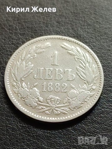 Сребърна монета 1 лев 1882г. КНЯЖЕСТВО БЪЛГАРИЯ СЪЕДИНЕНИЕТО ПРАВИ СИЛАТА ЗА КОЛЕКЦИОНЕРИ 40580, снимка 1 - Нумизматика и бонистика - 42491394