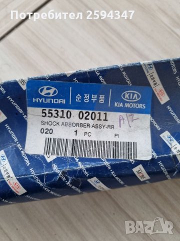 HYUNDAI ATOS PRIME 1.0-1.1CC АМОРТИСЙОРИ ЗАДНИ HMC, снимка 2 - Части - 35478121