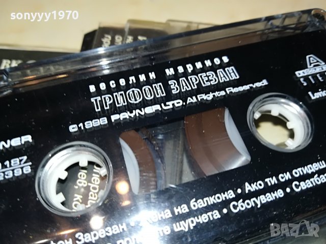 ВЕСЕЛИН МАРИНОВ-ОРИГИНАЛНА КАСЕТА 2109221912, снимка 4 - Аудио касети - 38077014