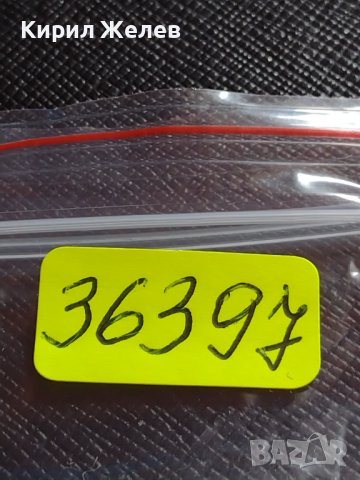 МОНЕТА 10 стотинки 1913г. ЦАРСТВО БЪЛГАРИЯ ФЕРДИНАНД ПЪРВИ ЗА КОЛЕКЦИЯ 36397, снимка 9 - Нумизматика и бонистика - 39925533