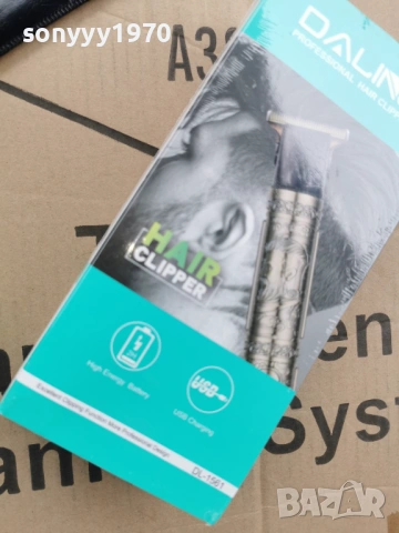 DALING-МАШИНКА ЗА ПОДСТРИГВАНЕ 2903261050, снимка 13 - Машинки за подстригване - 54012457