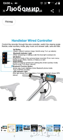 VSYSTO мотоциклетна камера за обратно виждане, Bluetooth телефонен режим, Водоустойчив 4-инчов

, снимка 13 - Други - 49824413