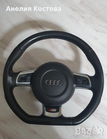 Скосен волан S3 8P