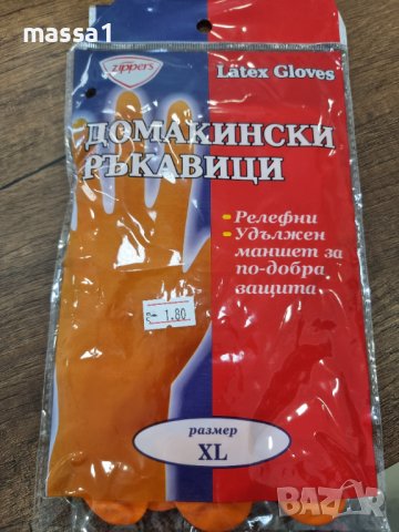 НОВО!!! Домакински гумени ръкавици. , снимка 1