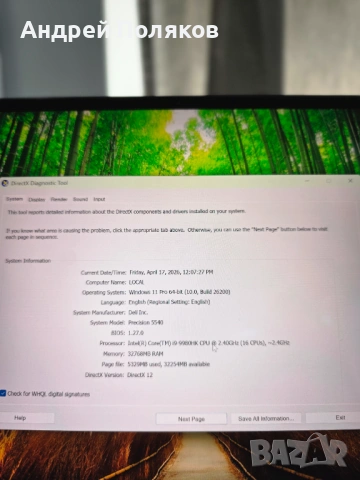 Dell Precision 5540 | 4K ULTRA HD TOUCH | i9-9980HK | 32GB RAM | Quadro T2000, снимка 6 - Лаптопи за работа - 54225158