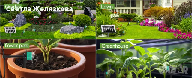 Слънчева Автоматична напоителна система, 12 режима на таймер + 15 м маркуч + функция за аларма, снимка 11 - Напояване - 47576160