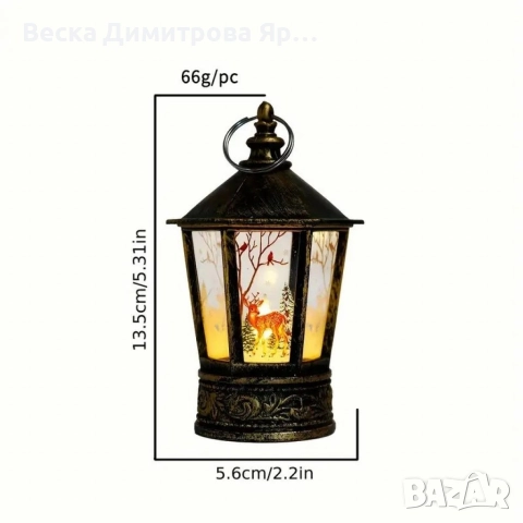 Коледен декоративен LED фенер – топла светлина и уют за празничния дом, снимка 8 - Декорация за дома - 52836895