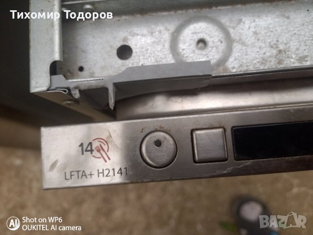 Съдомиялна Аристон LFTA+H2141за Части , снимка 4 - Съдомиялни - 42553931