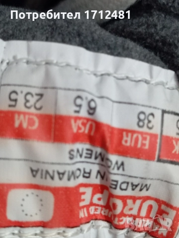 Salomon ski snowboard 38 размер , снимка 3 - Други - 52777029