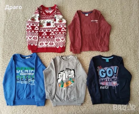 Детски блузки, тениски и суитшърти - за момче