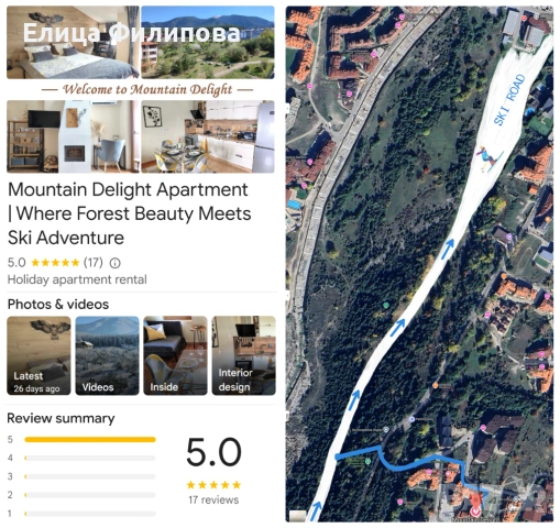 Mountain Delight, двустаен апартамент за 3 и повече нощувки в Банско, снимка 13 - Почивки на планина - 50634730