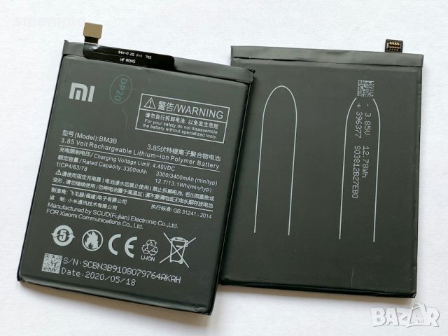 Батерия за Xiaomi Mi Mix 2 BM3B, снимка 3 - Оригинални батерии - 29739576