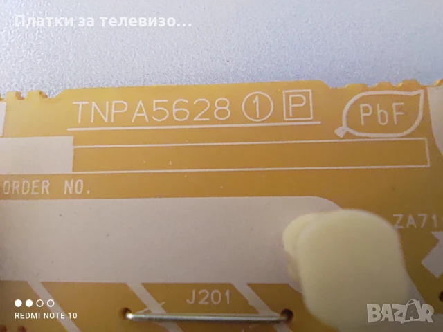 Захранване за Panasonic TX-L32ET5E - TNPA5628 1 P, TXN/P10RSUB, снимка 2 - Части и Платки - 50929911