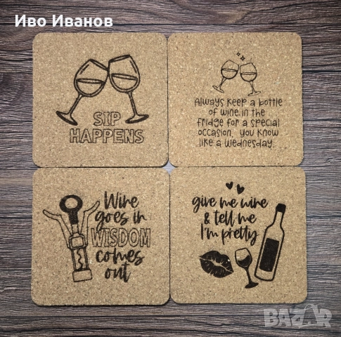 Комплект подложки за чаши (coaster) ВИНО