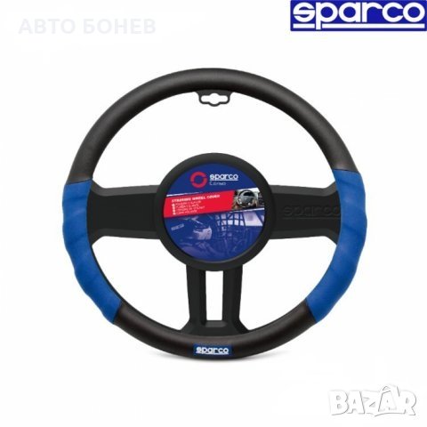 КАЛЪФ ЗА ВОЛАН SPARCO SPC1100L-38см.