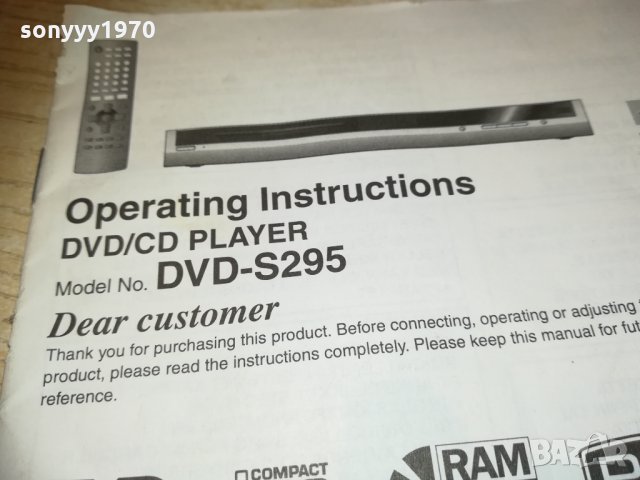 panasonic s295 dvd instructions 1202211152, снимка 5 - Плейъри, домашно кино, прожектори - 31784141