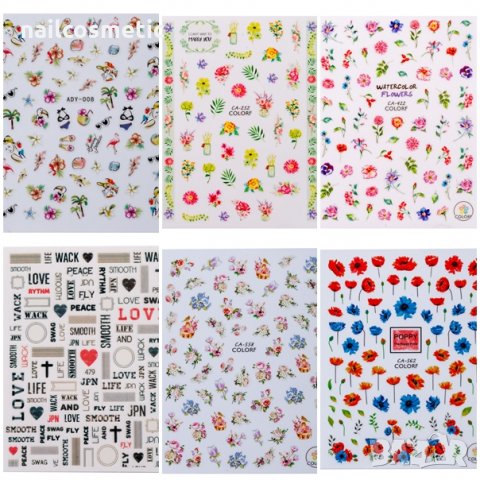 Атрактивни стикери за маникюр